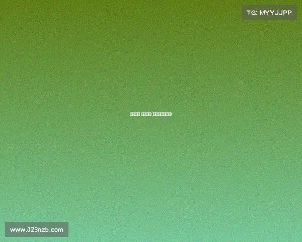 环境风险 体育赛事(环境风险百城榜)